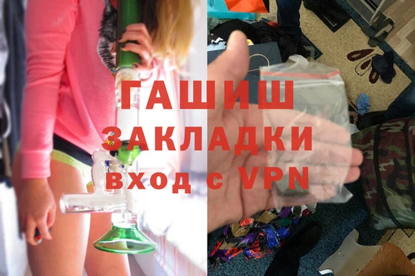 а пвп мука Бронницы