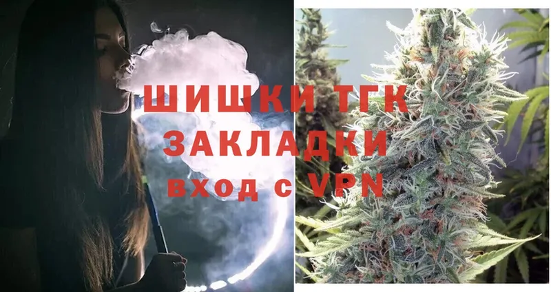 Марихуана SATIVA & INDICA  Бежецк 